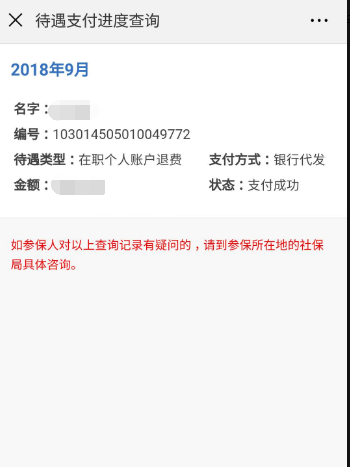 QQ图片20191022092012.png