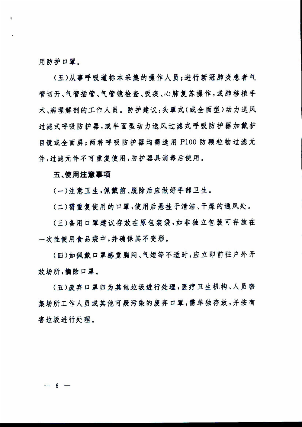 图片5.png