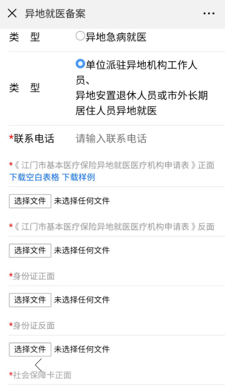 QQ图片20191022092324.png