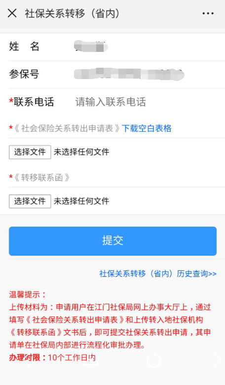 QQ图片20191022092327.png