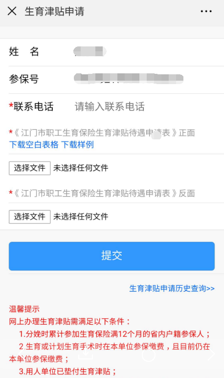 QQ图片20191022092331.png