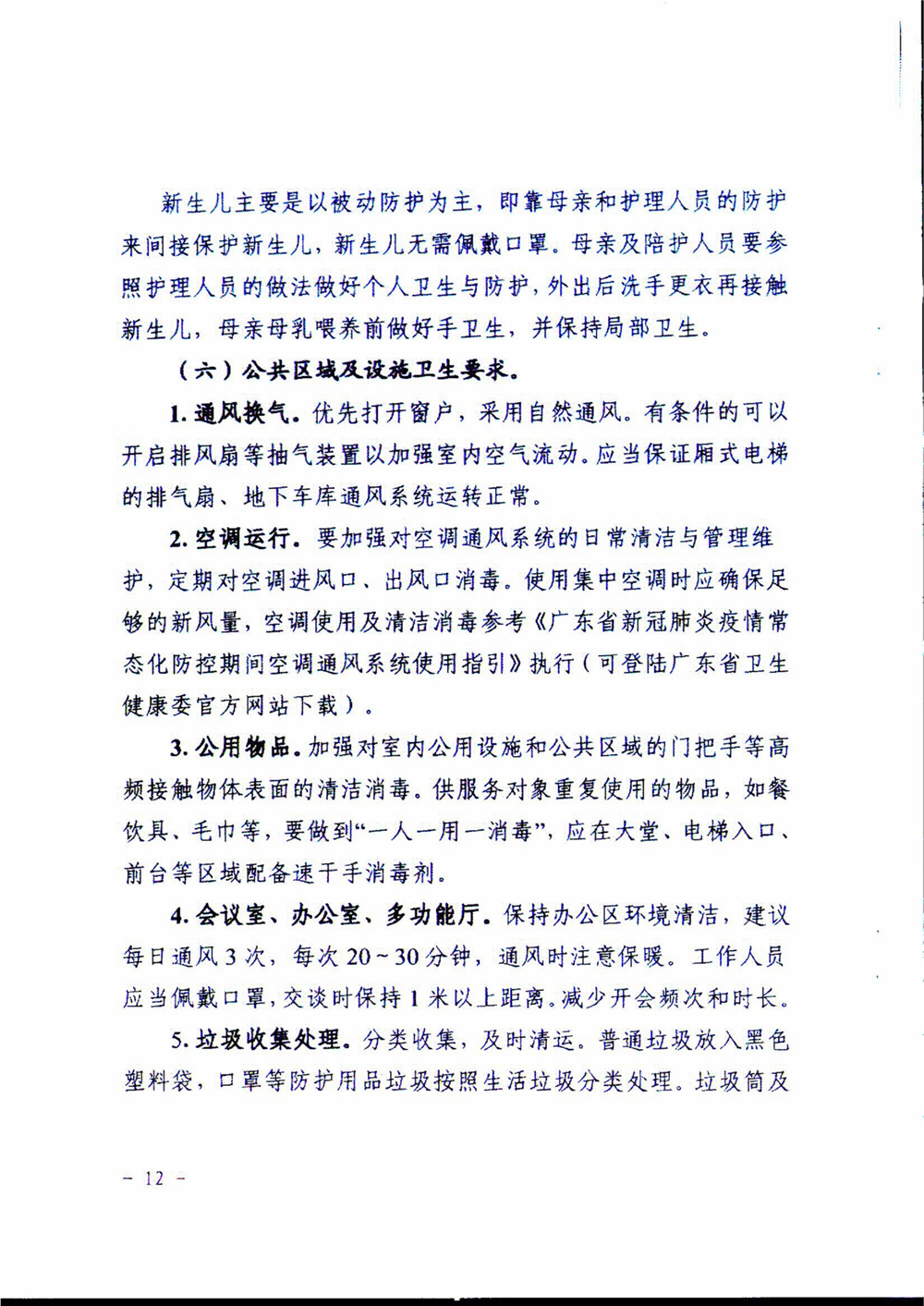 图片17.png