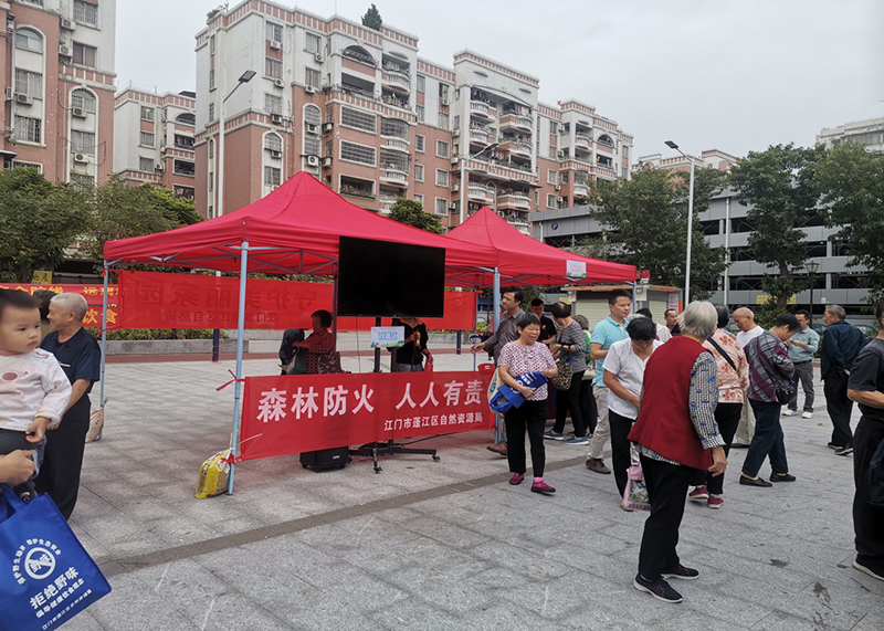 201203江门市自然资源局组织开展野生动物保护暨森林防火宣传活动 (2).jpg