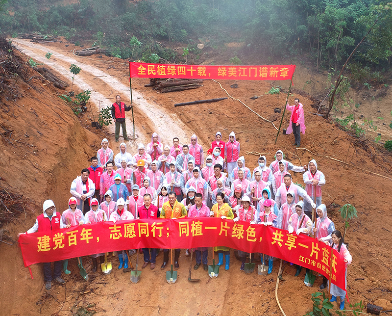 210429江门市自然资源局开展庆祝建党100周年义务植树活动 (1).jpg