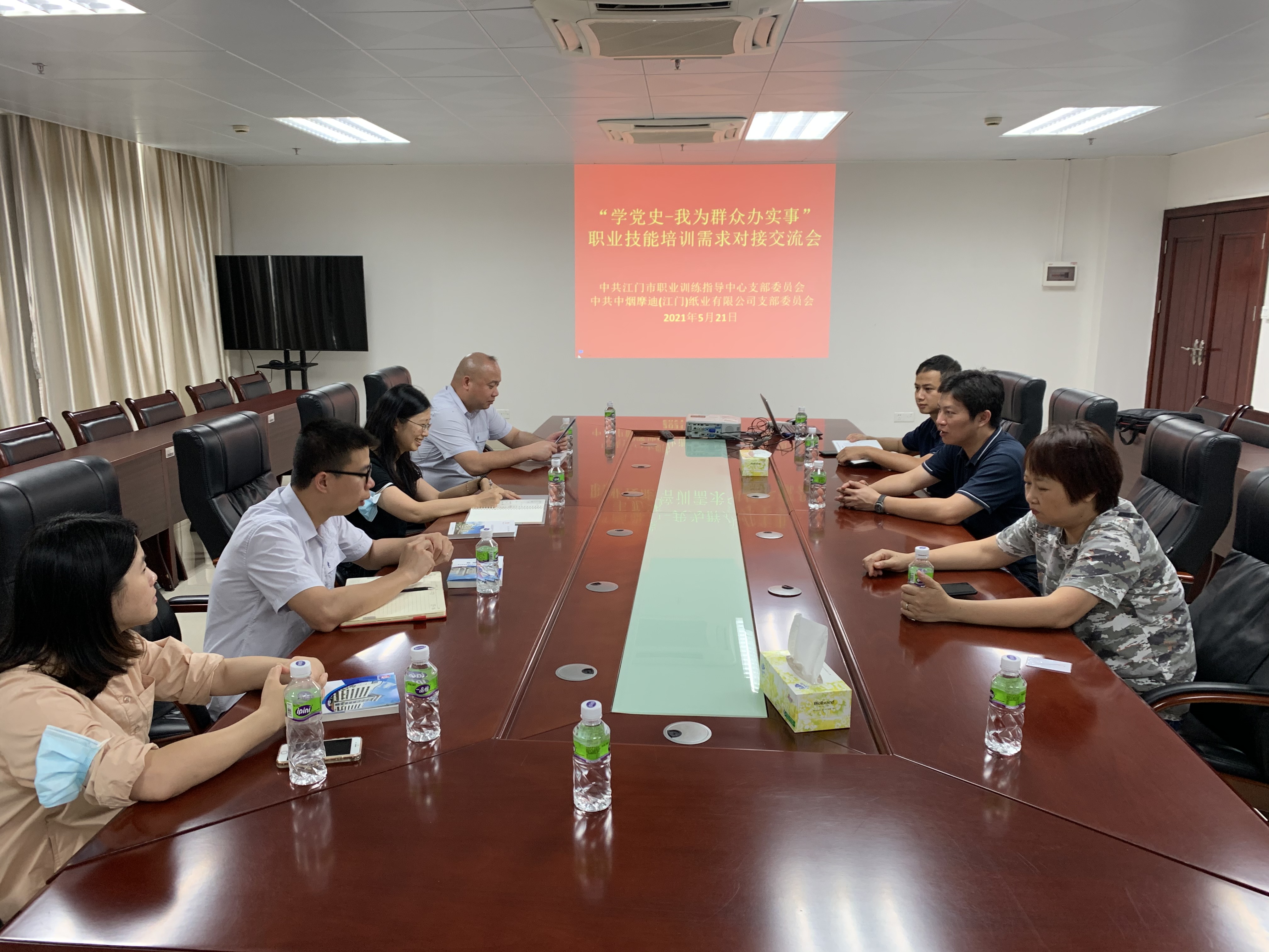 需求对接交流.JPG