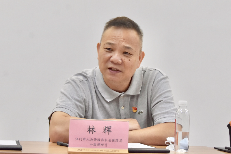 图4 林辉同志谈学习体会和贯彻落实思路.jpg