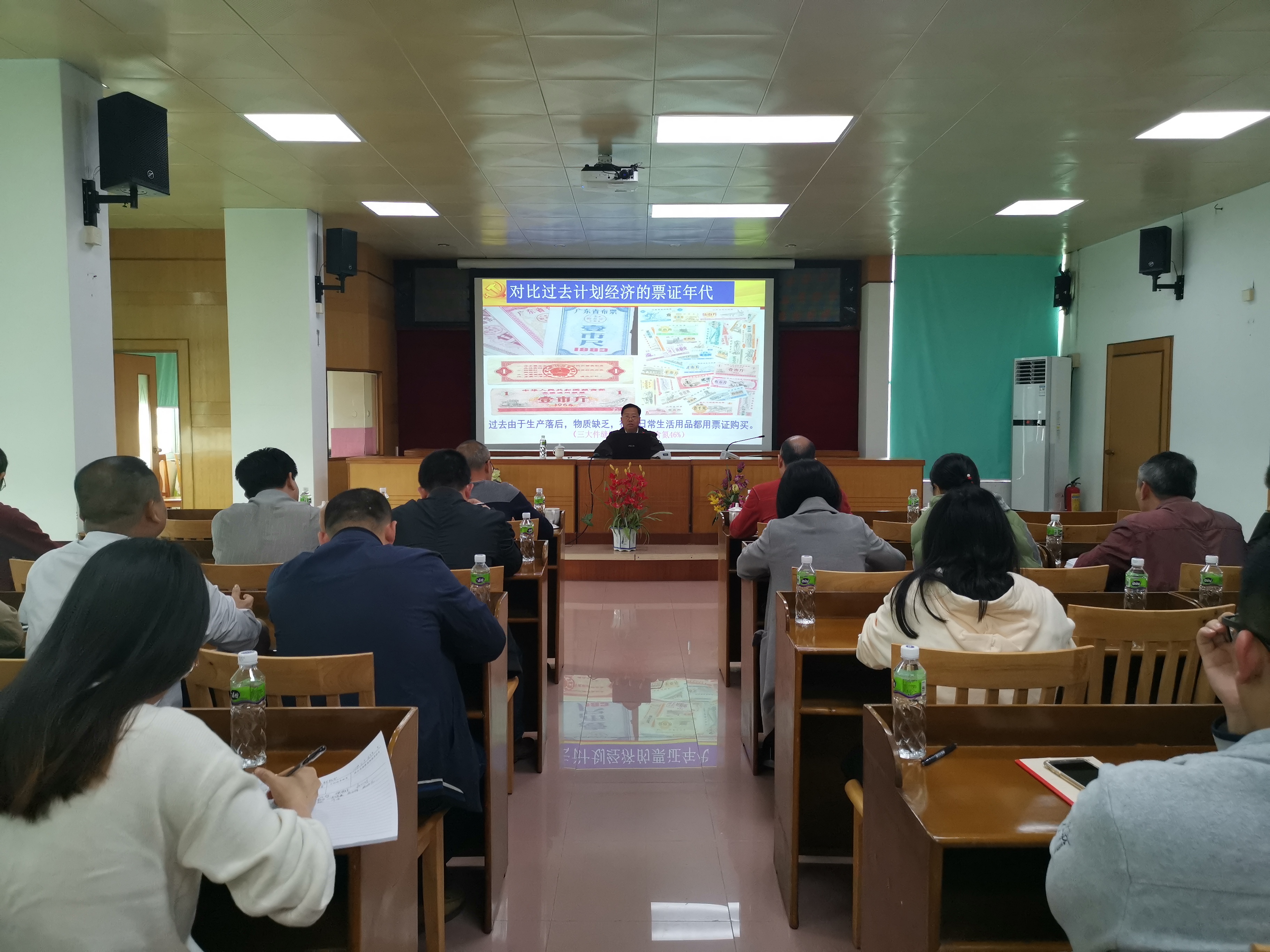 开平局举办学习贯彻党的十九届四中全会精神宣讲会.jpg