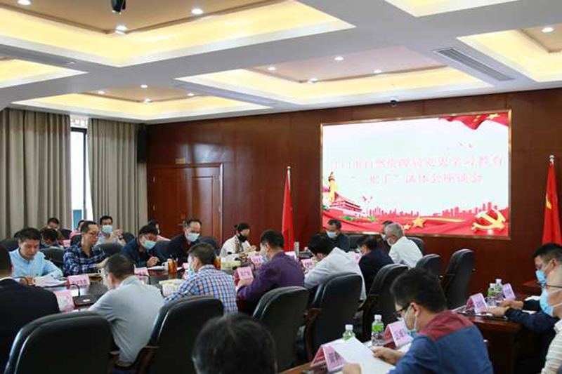 211027市自然资源局开展党史学习教育“一把手”谈体会活动 (3).jpg