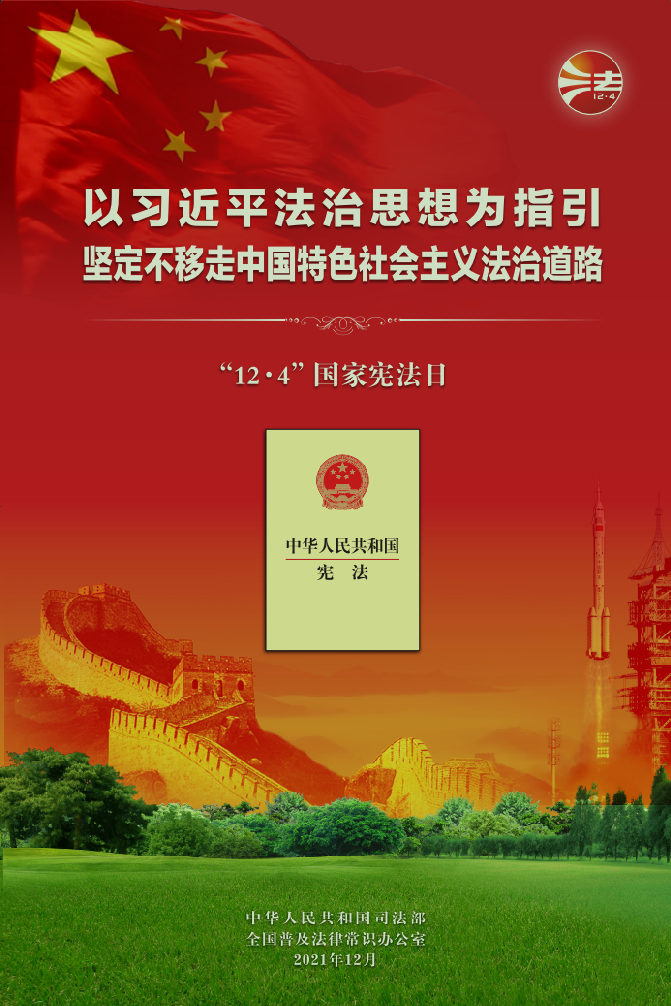 截图_20211130164644.png