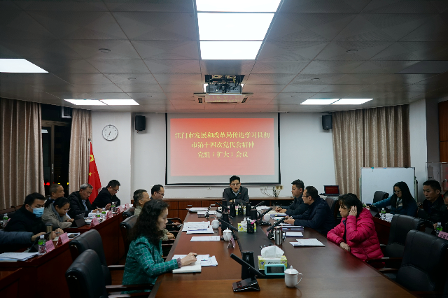 学习党代会照片.JPG