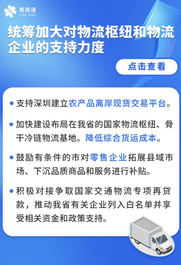 “水电气”欠费不停供、租金可缓缴……帮你降成本稳发展！