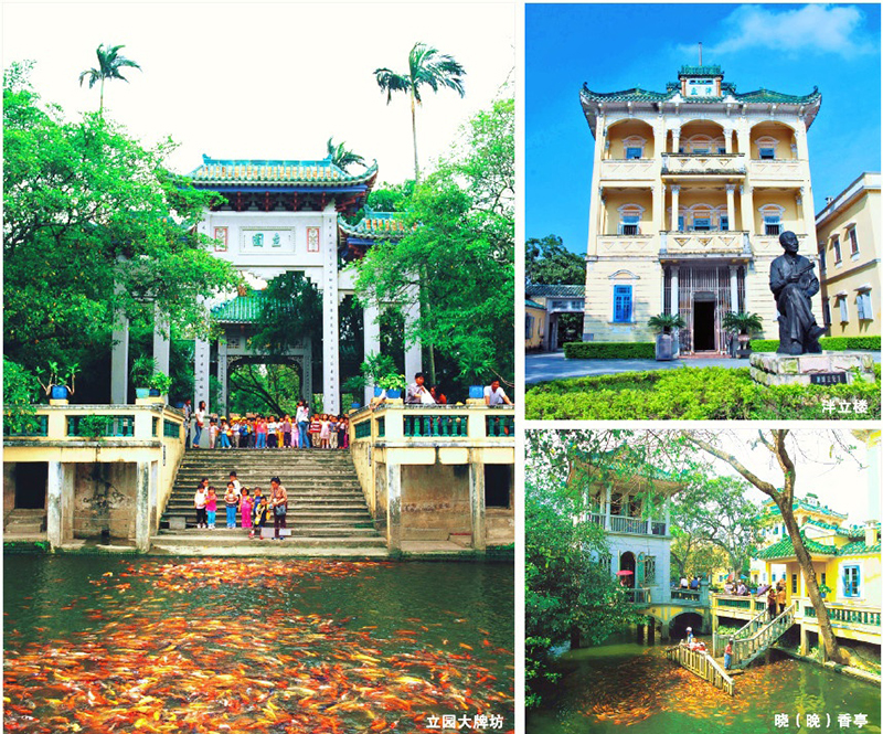 220623城脉印迹——江门市规划档案馆档案讲述历史专题（八） (1).jpg