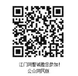 政务微信截图_16594068479730.png