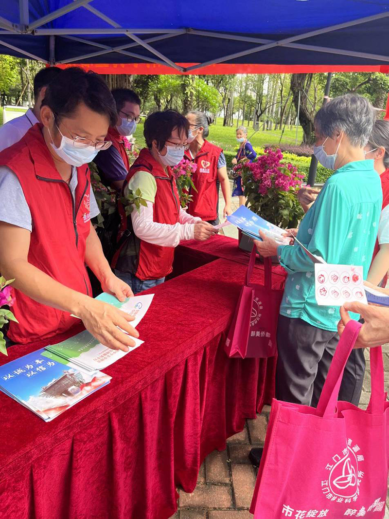 220829江门市自然资源局在江门市东湖公园开展社会信用宣传.jpg