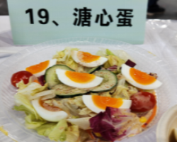 我市预制菜企业在亚食展里获奖啦！162.png