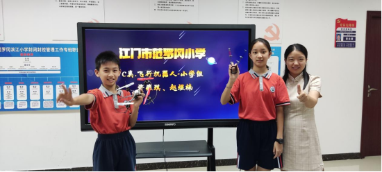 全省唯一！我市两名小学学生获得全国“创新之星”673.png