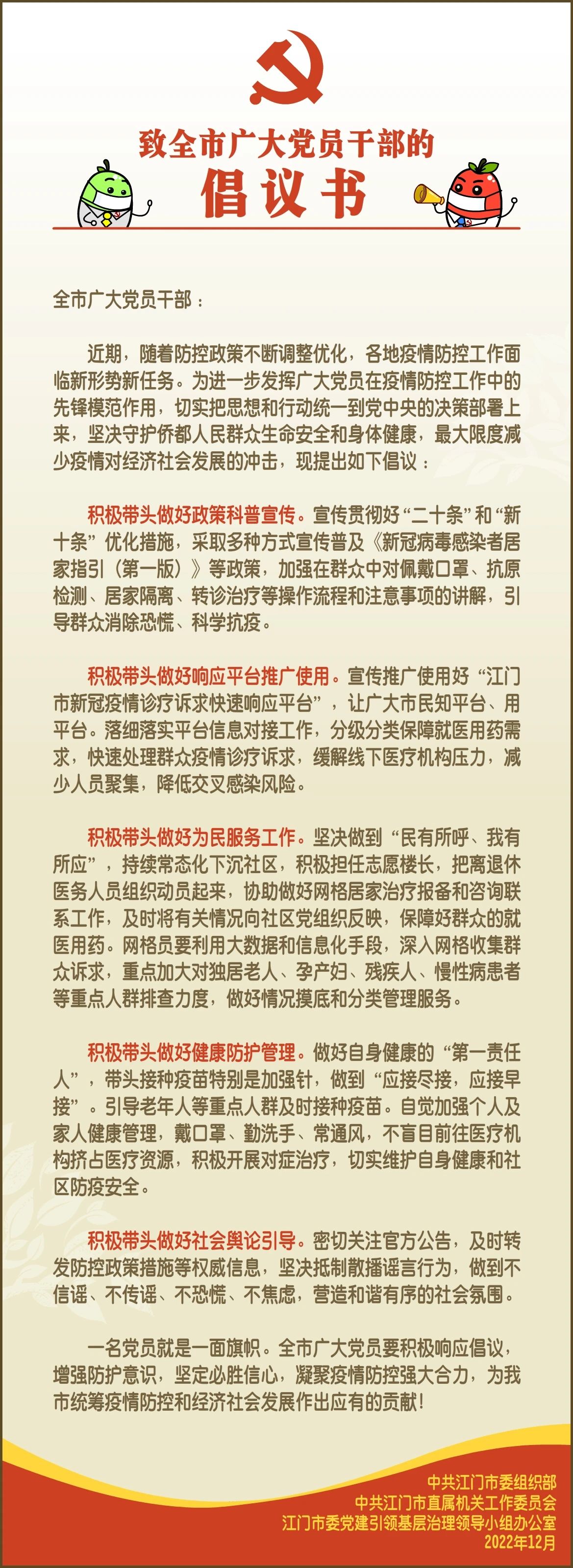 微信图片_20221229103518.jpg