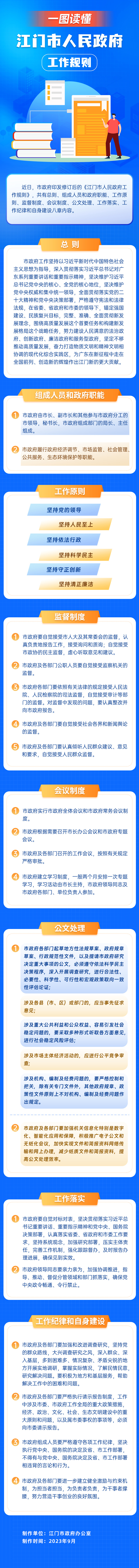 微信图片_20230926114428.jpg