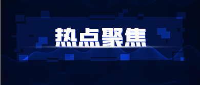 关于2023年第五届江门市“乐业五邑”创业创新大赛残疾人公益赛晋级决赛项目名单公告