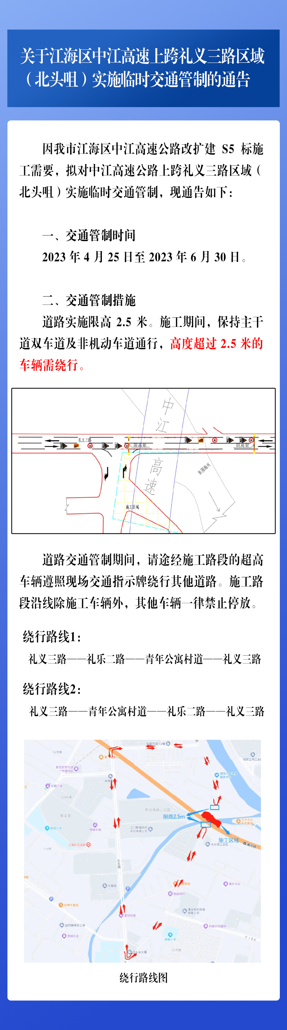 已编辑图片