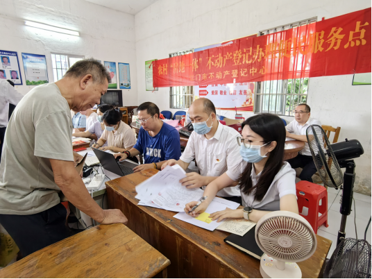 240905江门市不动产登记中心：下沉式服务 扎实推进“房地一体”农村不动产登记发证 (2).png