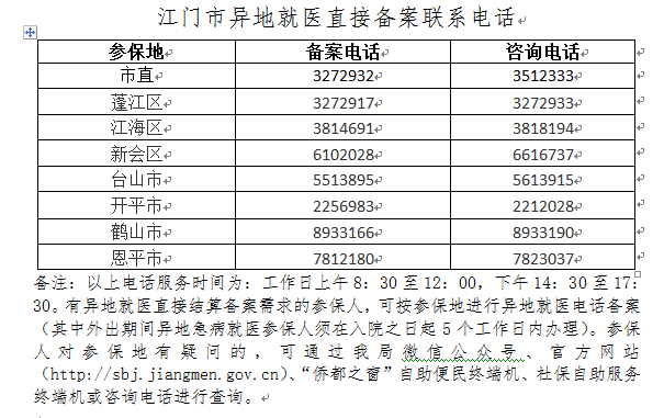 微信截图_20190124145351.png