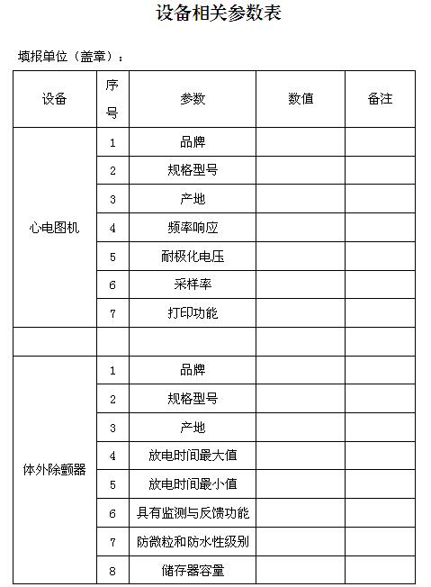 QQ截图20190820120355.jpg