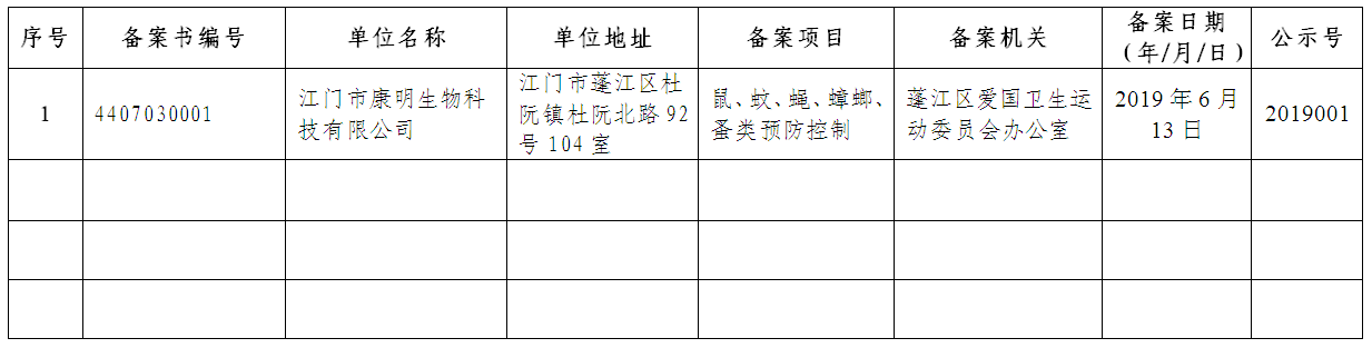 微信截图_20190826090621.png